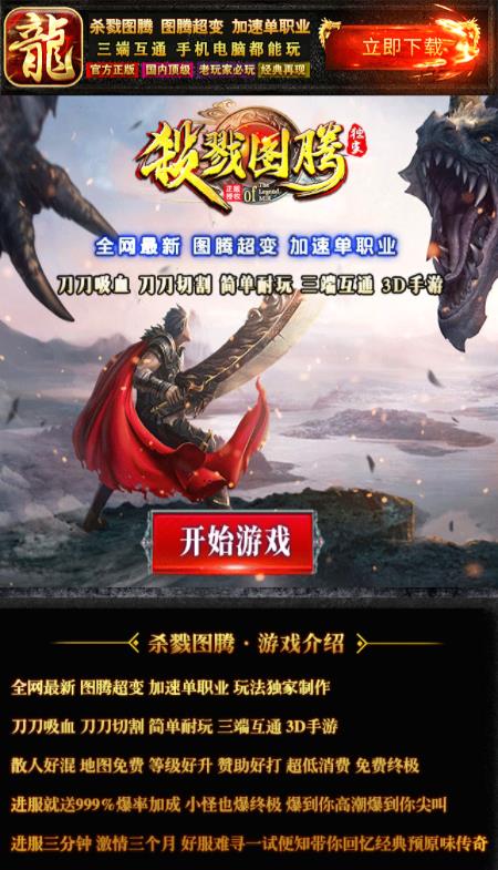 富甲一方下载最新版