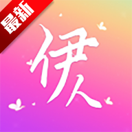 伊人直播免费版