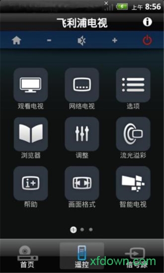 飞利浦电视智能遥控器 飞利浦电视智能遥控器