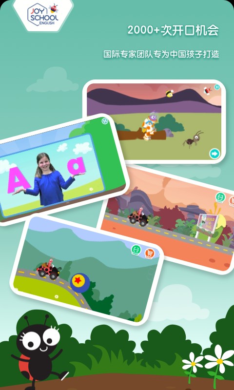 joyschoollevel2安卓版