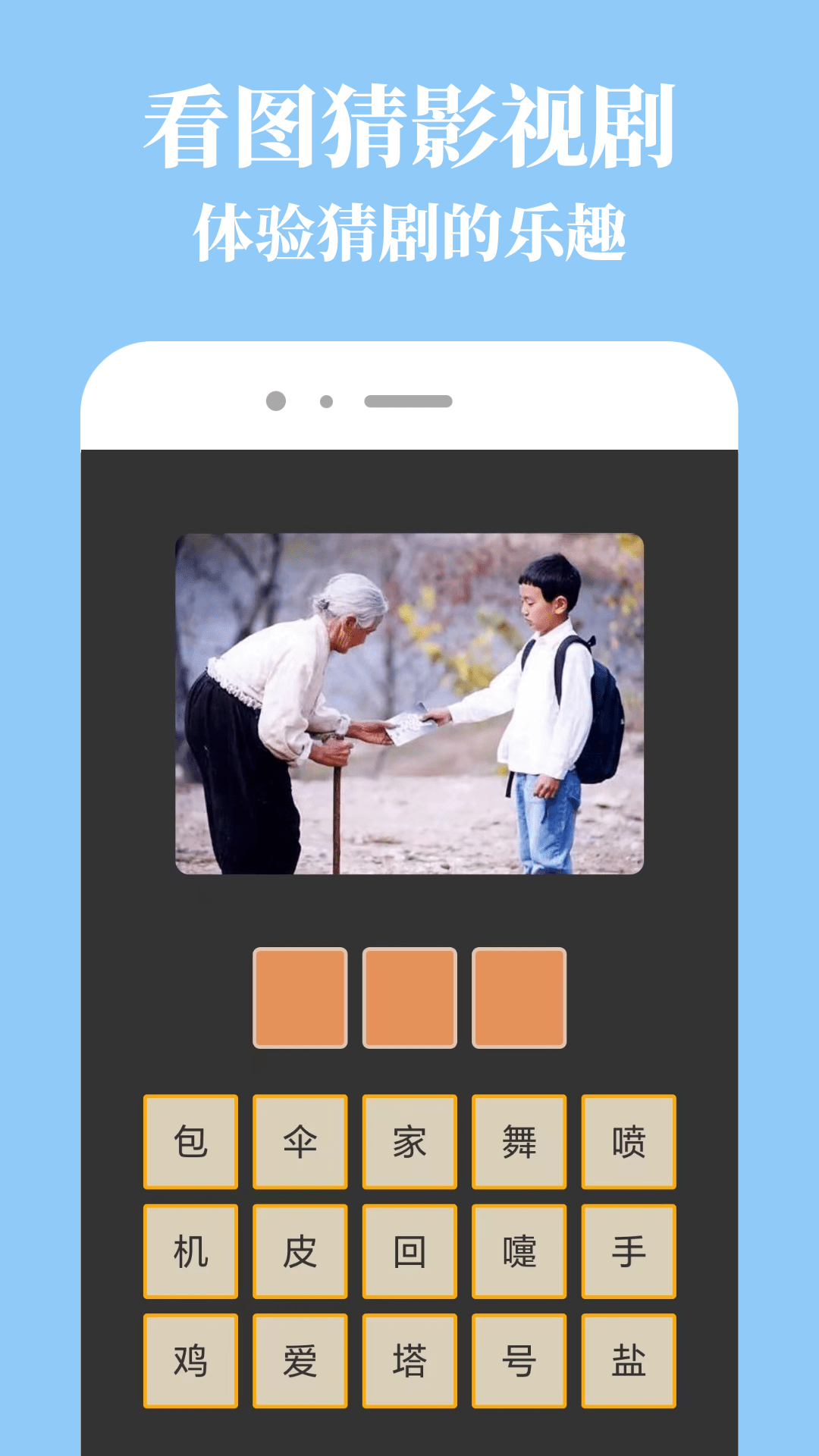 乐播视频新版本