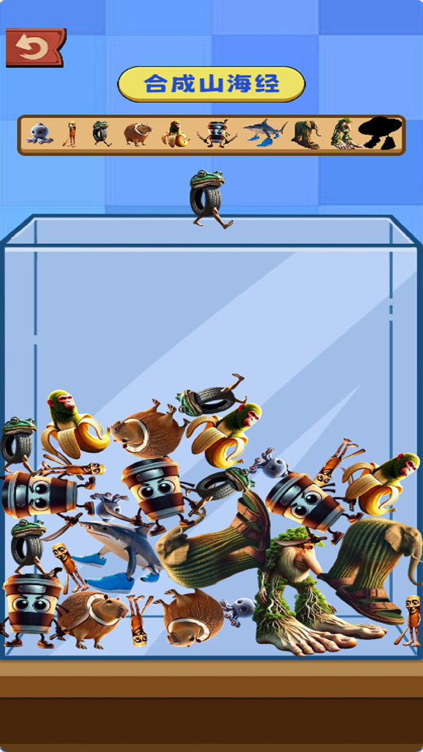 AI山海經游戲合集 AI山海經游戲合集