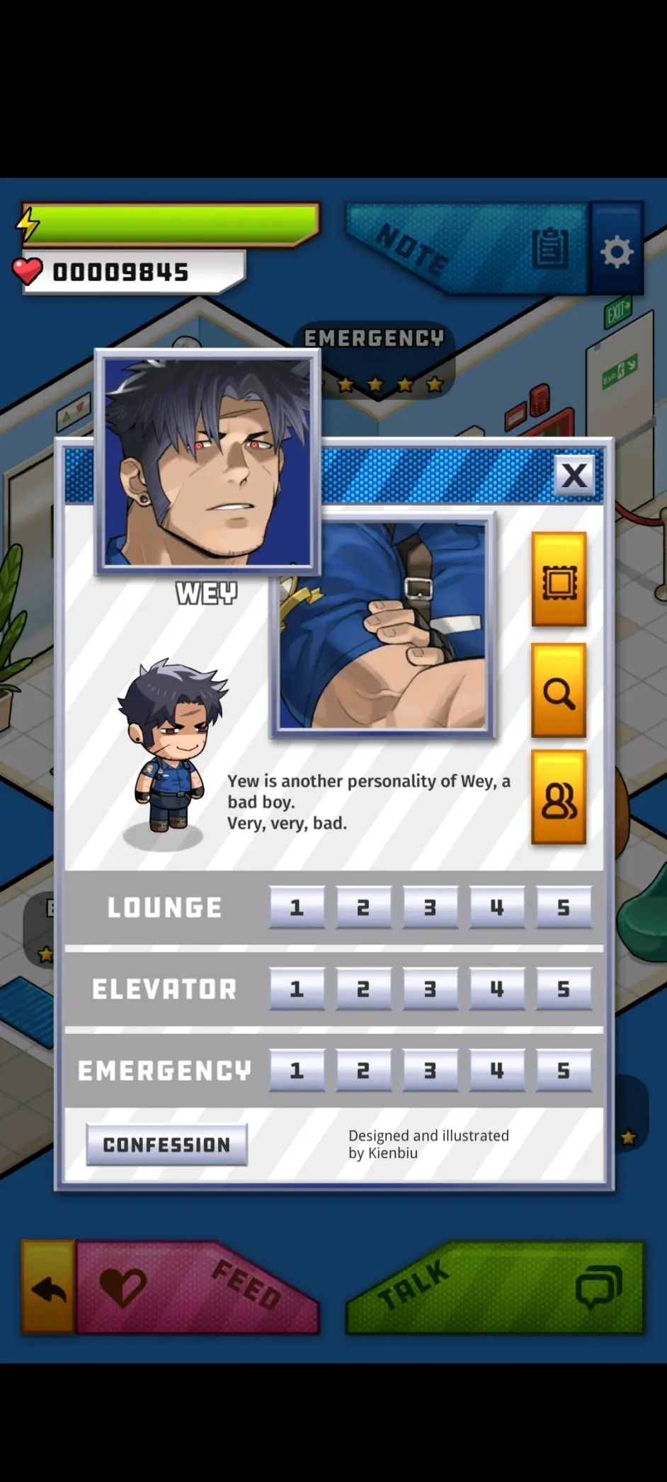 埃罗公寓手机版