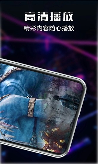 片庫影視官網版