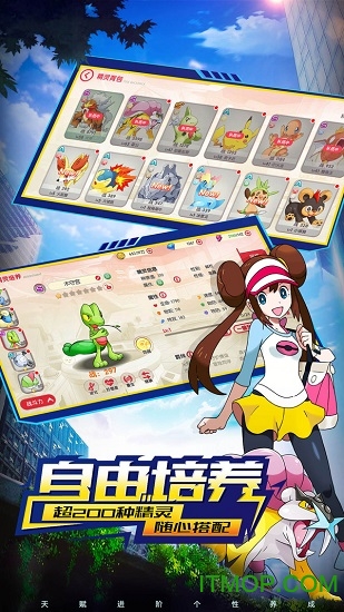 口袋覺醒破解版無限鉆石安裝最新手機(jī)版