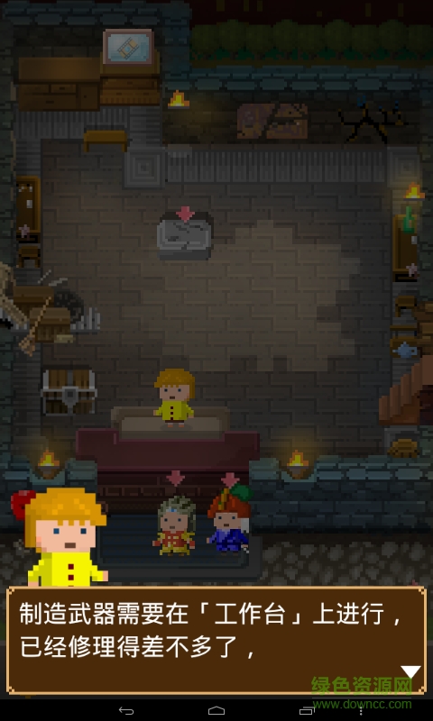 锻冶屋英雄谭手机