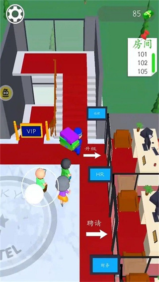 我的天空酒店 我的天空酒店