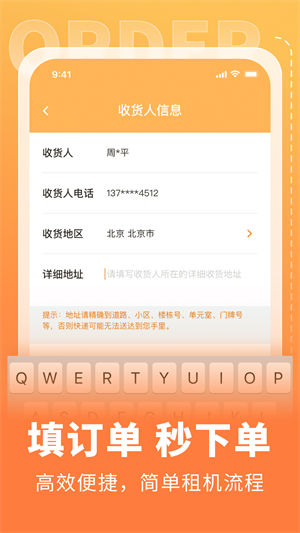 电脑租正版 电脑租正版