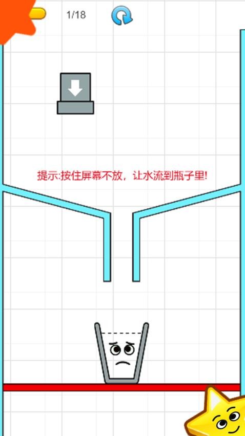 游戏超人官方版