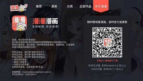 漫漫漫畫官網韓國最新版 漫漫漫畫官網韓國最新版