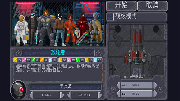 ELEVATOR Girl电梯女孩像素最新官网版 ELEVATOR Girl电梯女孩像素最新官网版