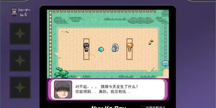 宝可梦迷之规则汉化版最新版2026