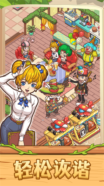 爱丽丝的衣橱2026手机版