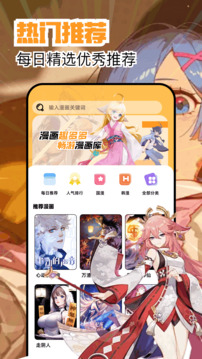 繁花漫画官网登录入口最新版 繁花漫画官网登录入口最新版