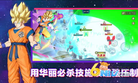 龍珠激戰(zhàn)小隊(duì)