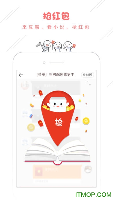 腐漫画最新版2026