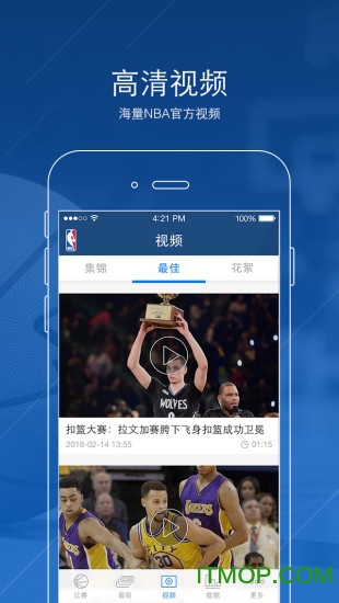 nba中國官方應用 nba中國官方應用