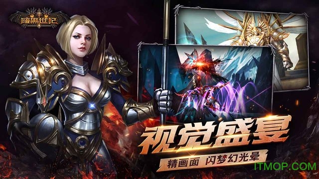 暗黑世紀(jì) 暗黑世紀(jì)