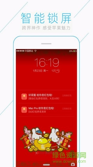 VR全景模拟器VR虚拟女友最新版
