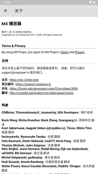 mxplayer播放器專業版