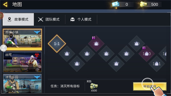 射擊模擬器官網版2026最新版本