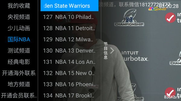 海外tv电视直播最新版2026