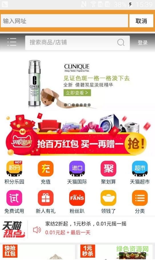 手机福利视频最新2026官网版