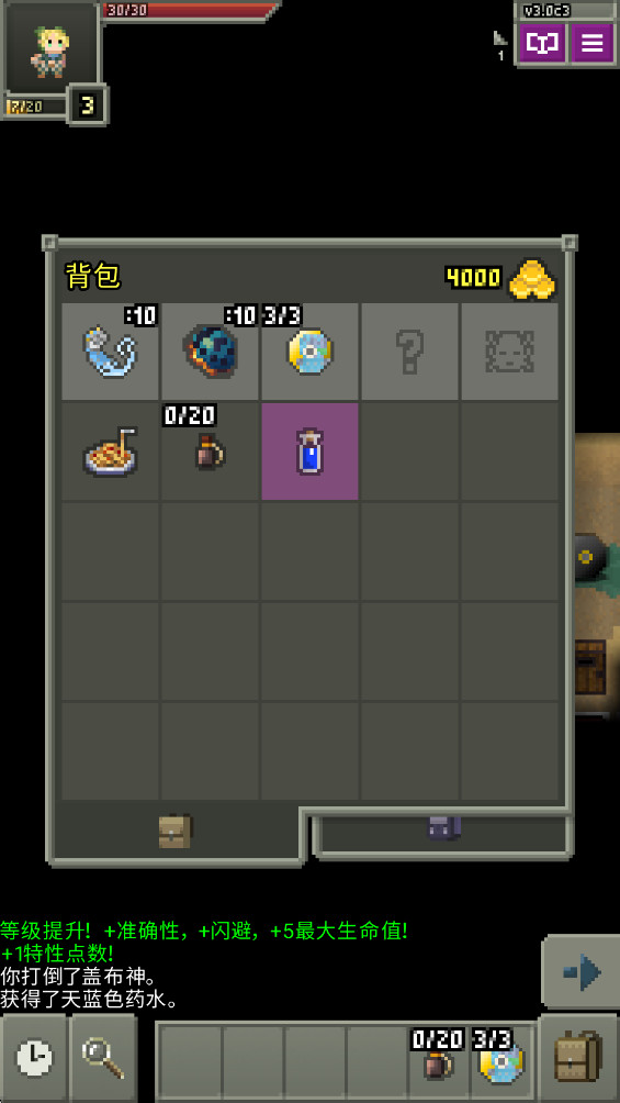 JoJo的奇妙地牢 JoJo的奇妙地牢