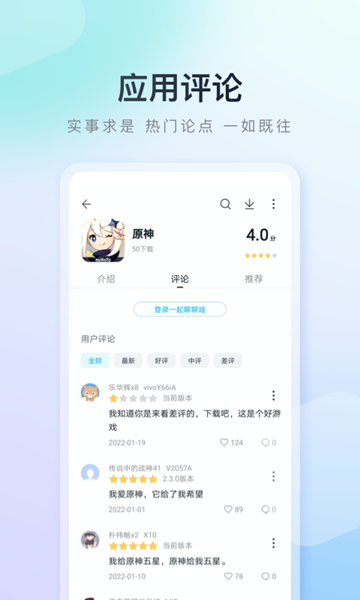 百度手機應用市場app 安卓版v9.6.3.7 百度手機應用市場app 安卓版v9.6.3.7