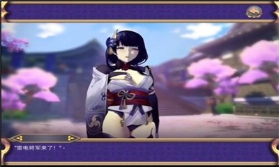 雷电将军触摸器可插角色内置菜单免费版