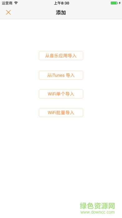 安卓变速MP3播放器 安卓变速MP3播放器