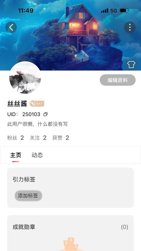 繁花直播最新版本