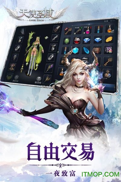 天使圣域 天使圣域