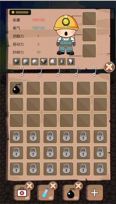 挖地小子安卓最新版-挖地小子手机版下载安装-PChome