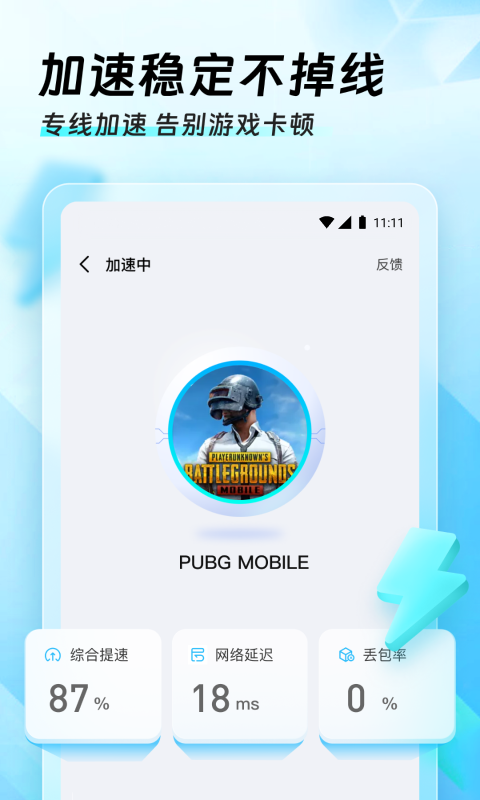 猪猪软件库官方最新2024软件