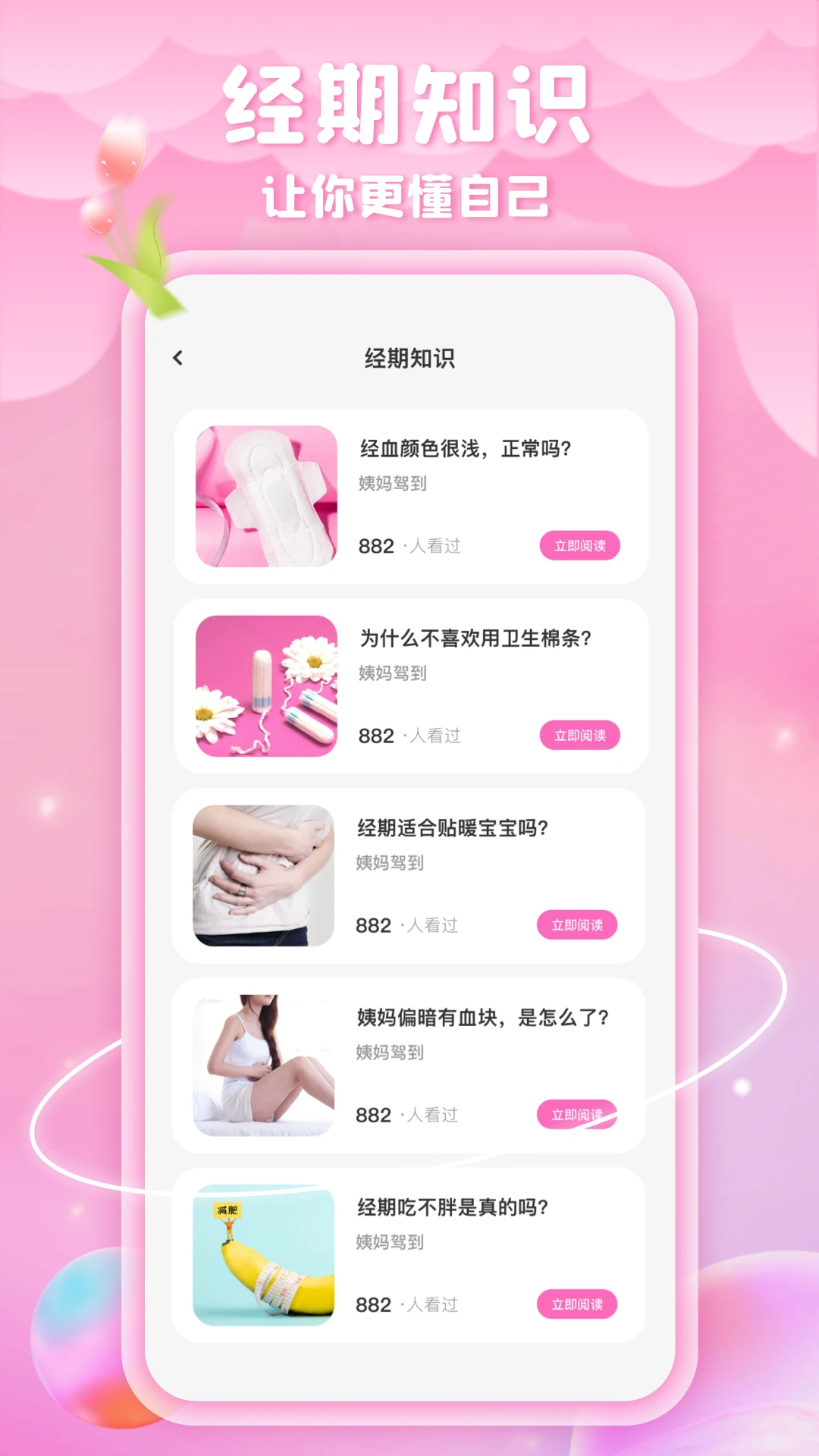 来咯官方正版2026新版本 来咯官方正版2026新版本