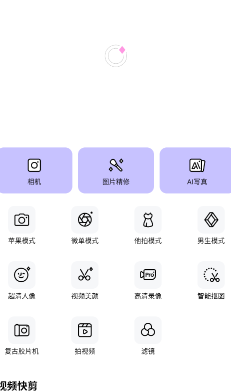 beautybox破解版无限积分详细教学最新官网版 beautybox破解版无限积分详细教学最新官网版