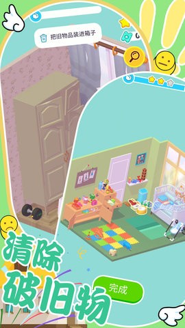 拉贝尔公主 拉贝尔公主