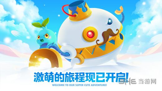 保衛蘿卜4破解版無限金幣鉆石版下載安卓免費版