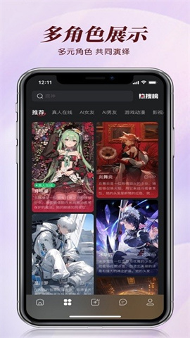 智能戀人無(wú)限暢玩版 智能戀人無(wú)限暢玩版