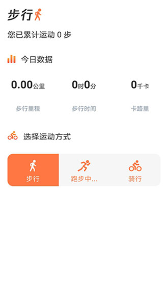 多多星球官方版