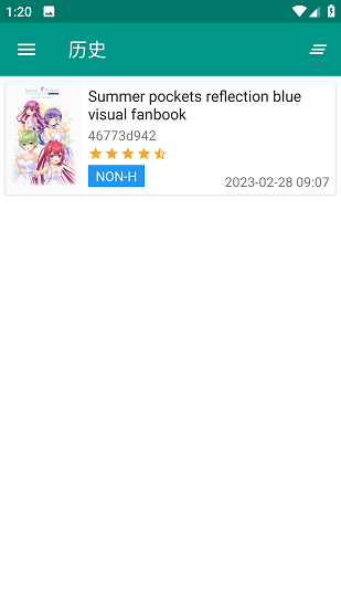 ehviewer绿色版安卓版