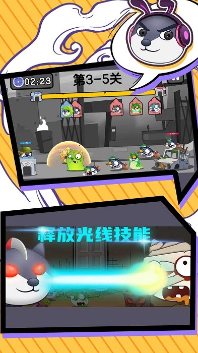 最強(qiáng)冒險(xiǎn)傳說 最強(qiáng)冒險(xiǎn)傳說