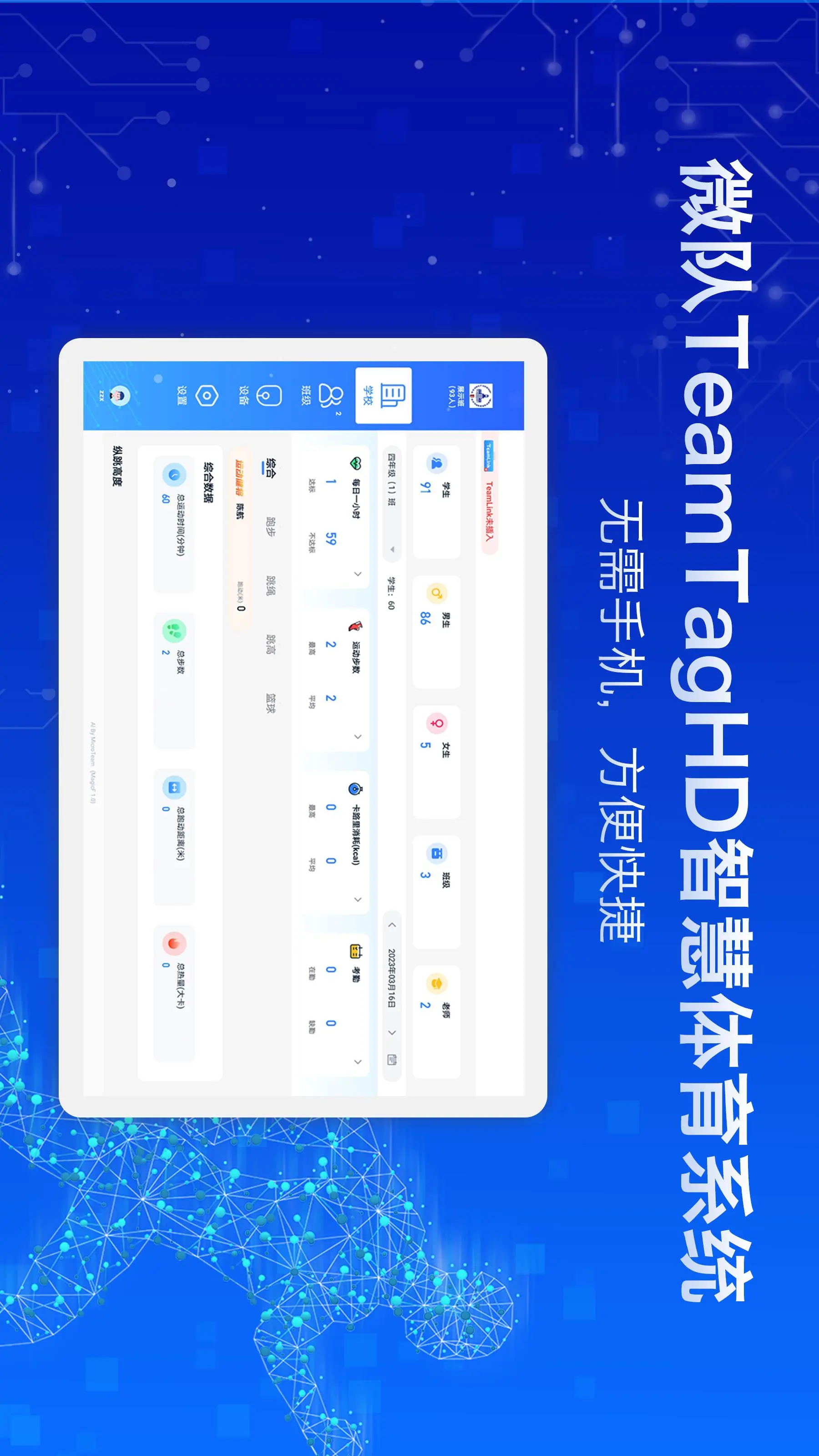 teams安卓手机版 teams安卓手机版