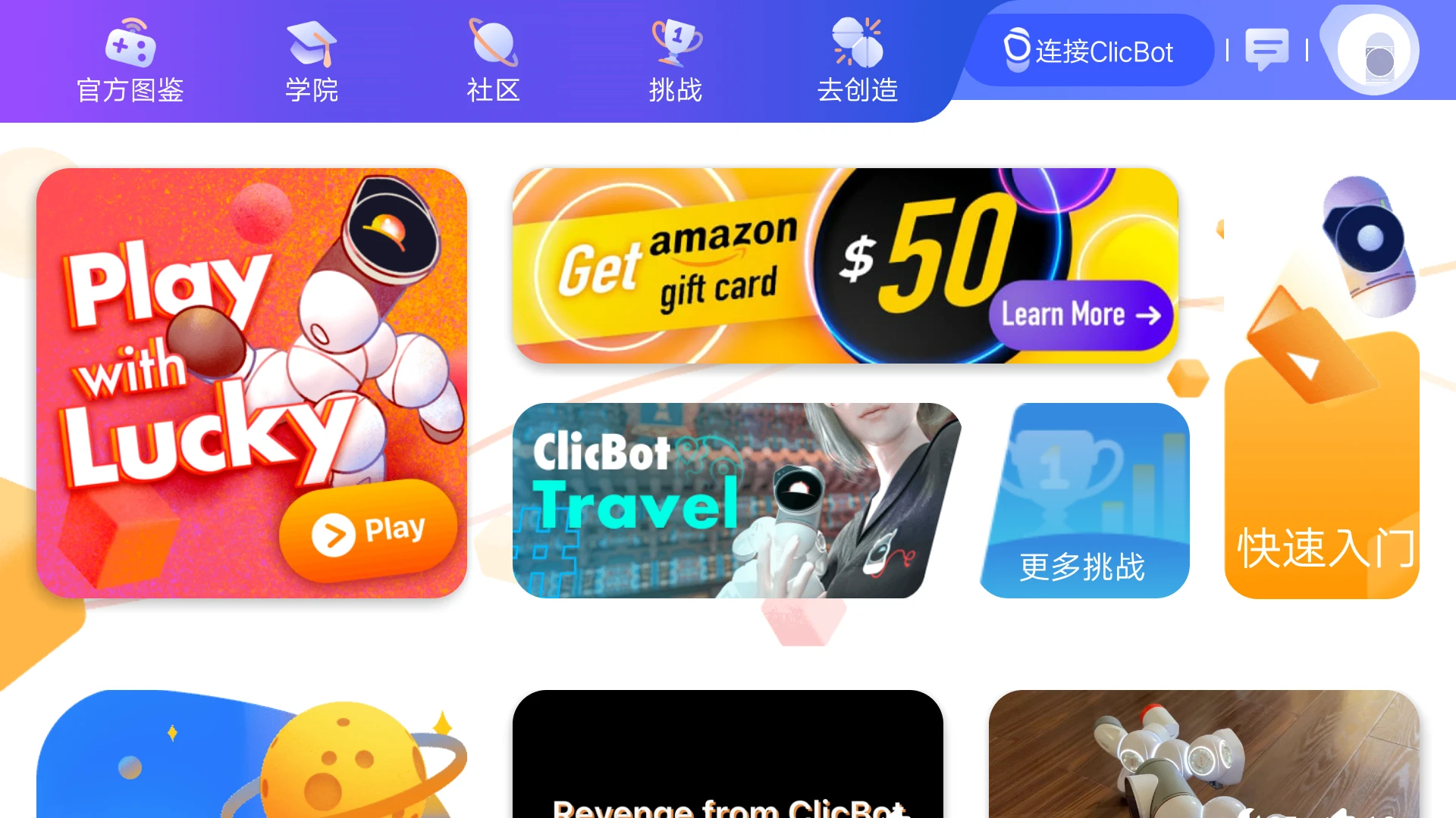 CLICLI动漫官网2026官方正版 CLICLI动漫官网2026官方正版