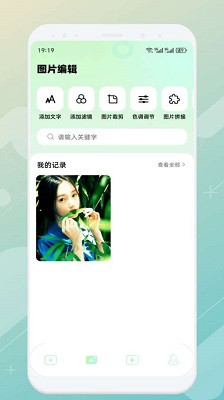 MM131历史版本2.1.0安卓版 MM131历史版本2.1.0安卓版