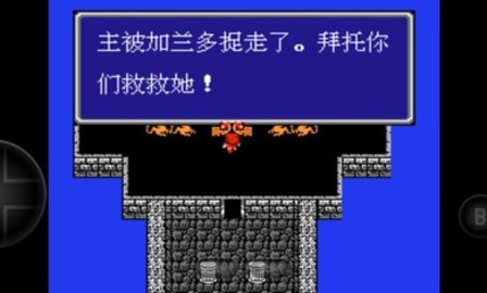 最终幻想13中文版