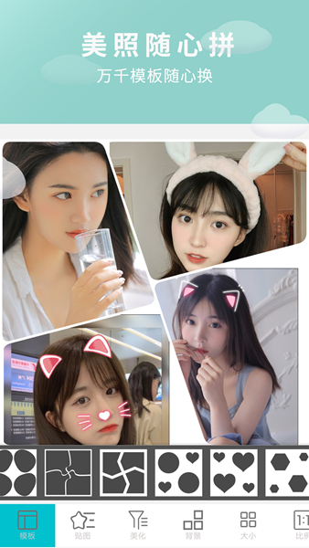 图片编辑器免费 图片编辑器免费