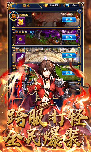 摩卡獵人福利版