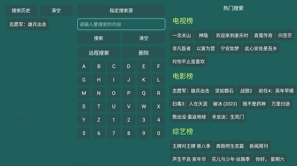 恒星影视仓官网版 恒星影视仓官网版